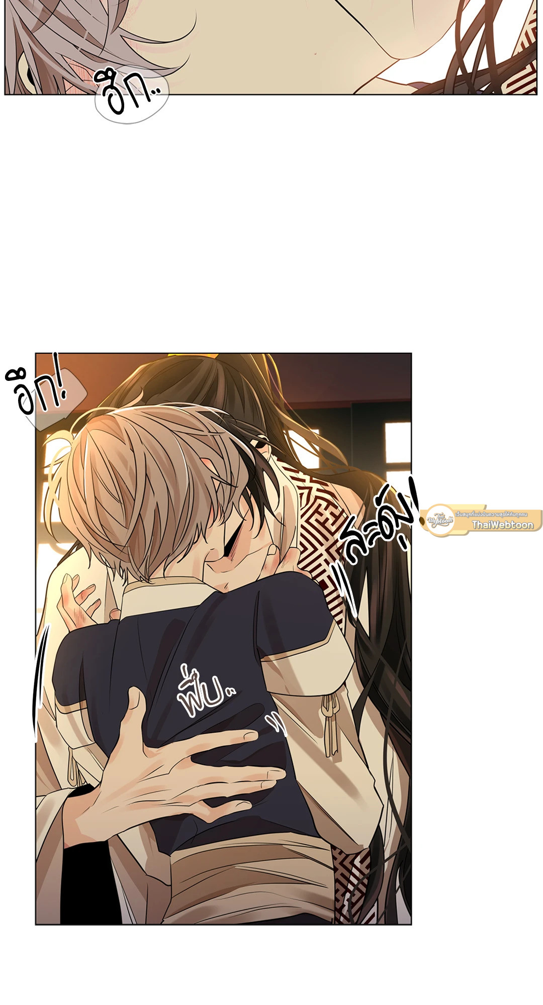 หน้า 75