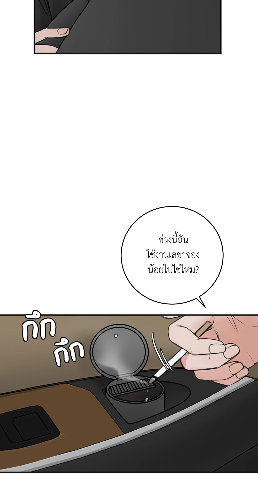 หน้า 46