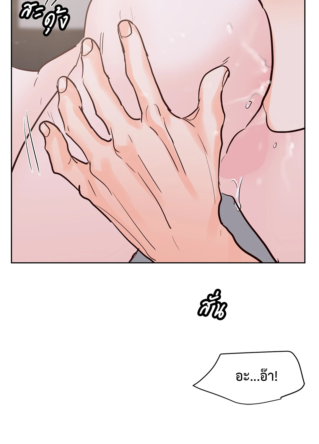 หน้า 56