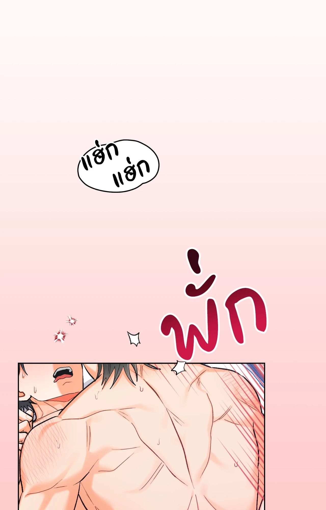 หน้า 55