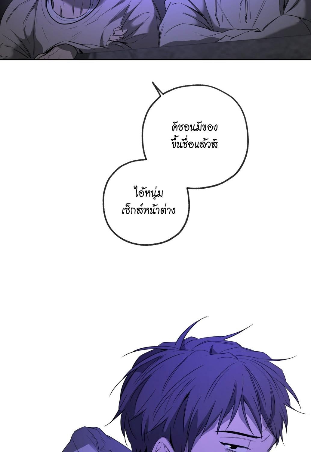 หน้า 103