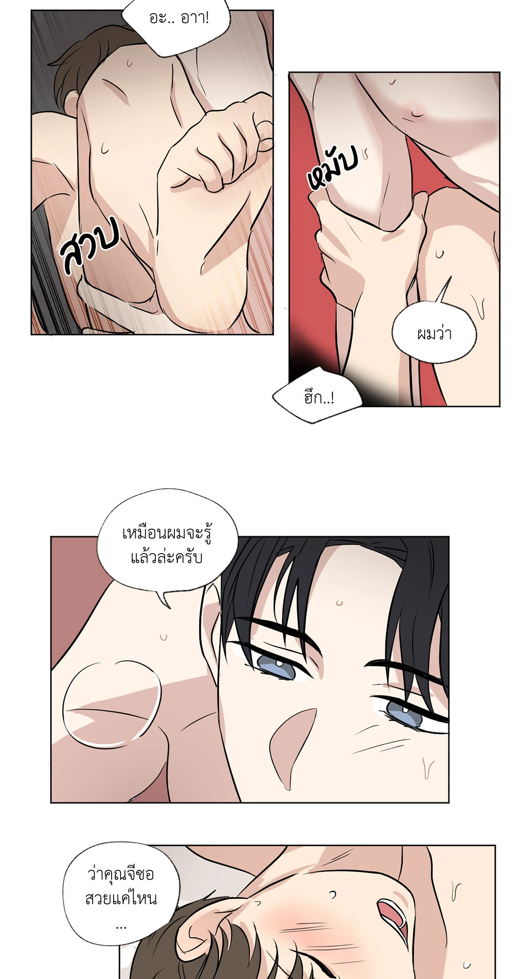 หน้า 24