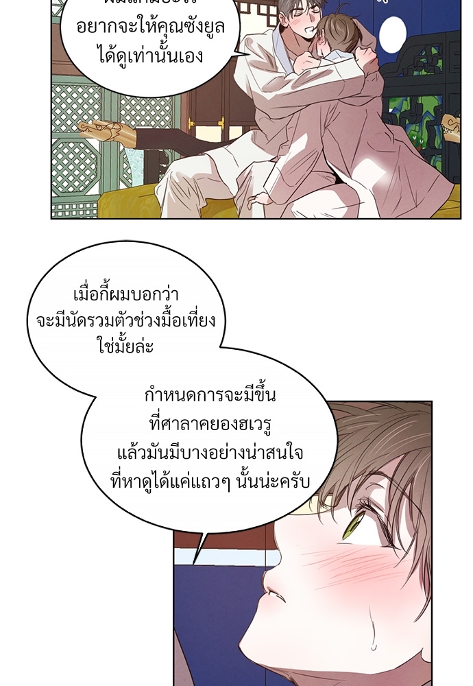 หน้า 56