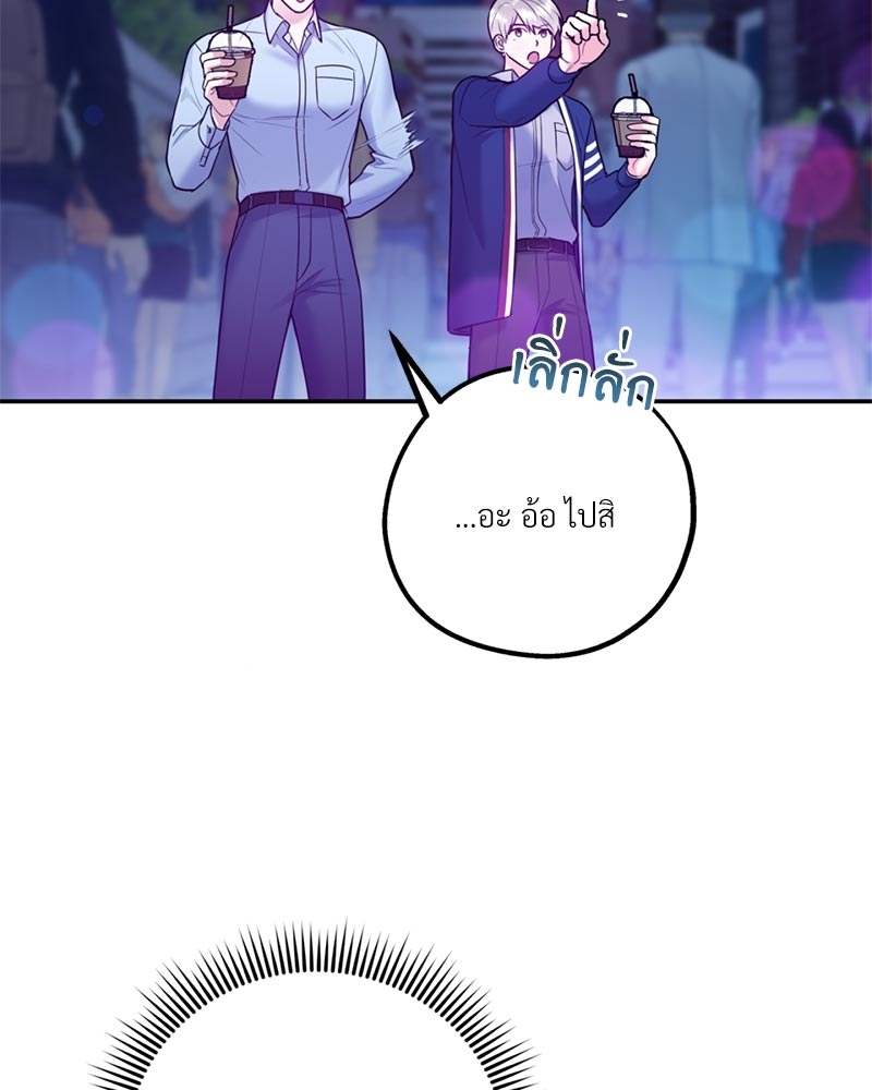 หน้า 76