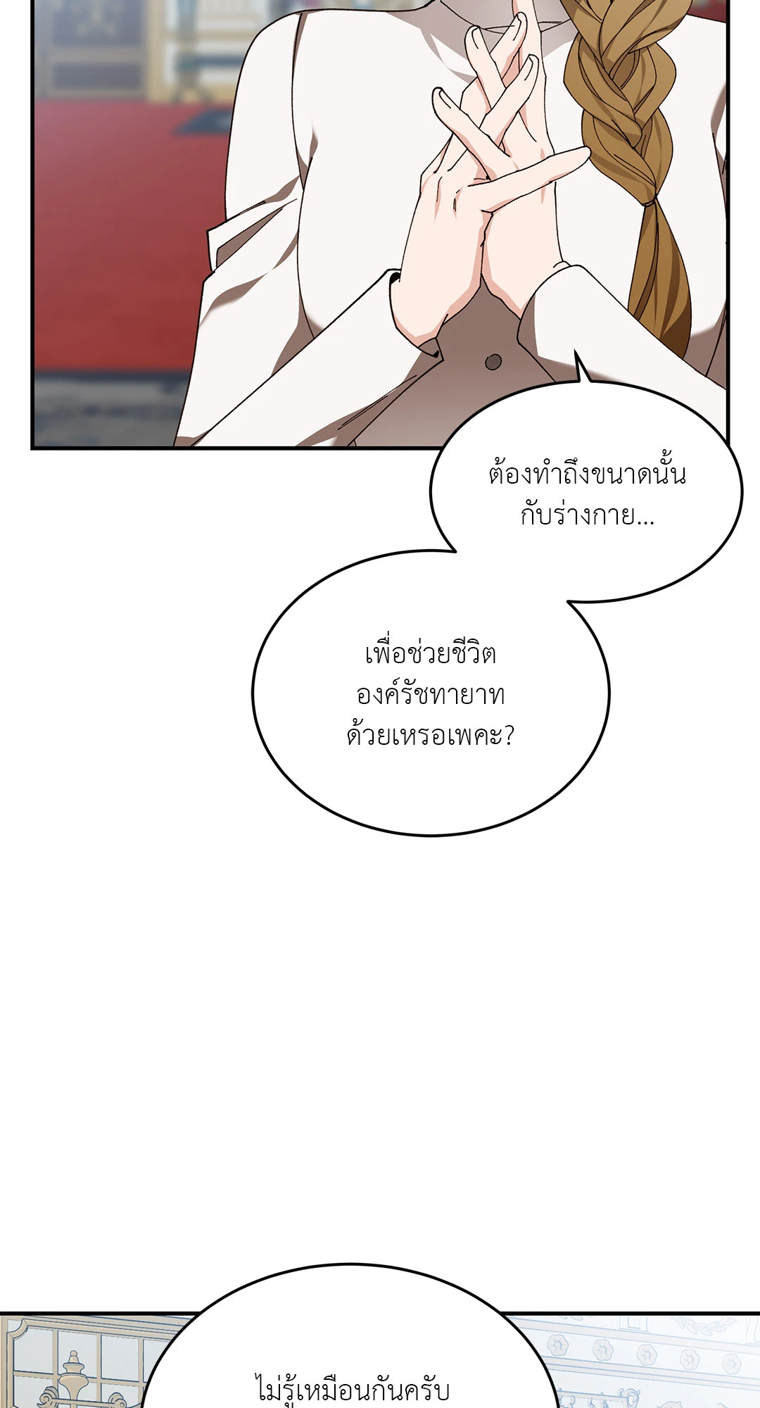 หน้า 67