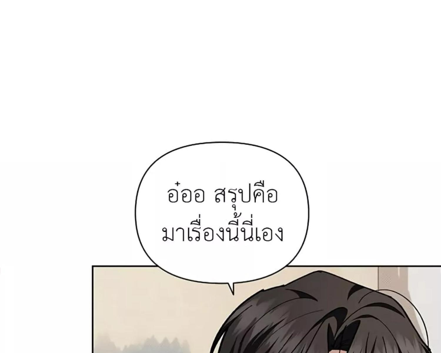 หน้า 146