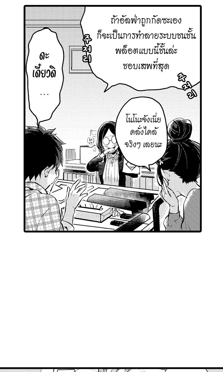 หน้า 27