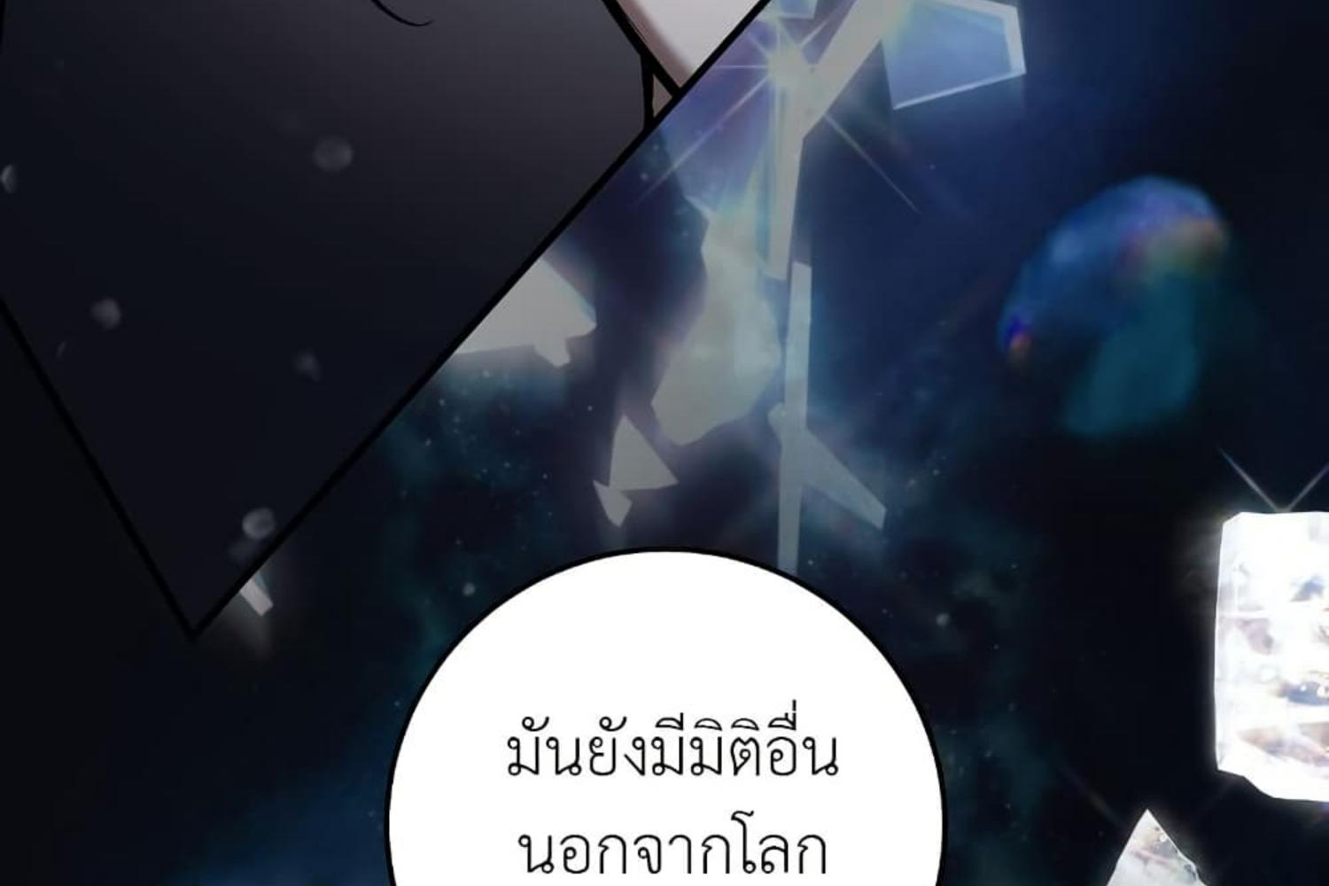 หน้า 146
