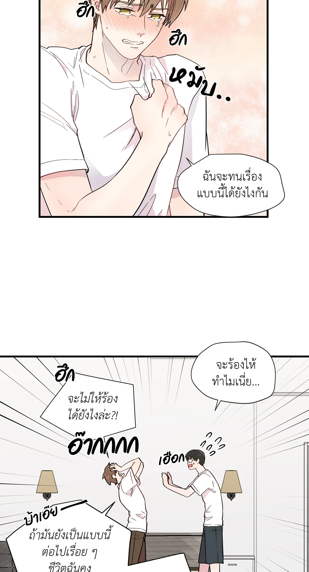 หน้า 32