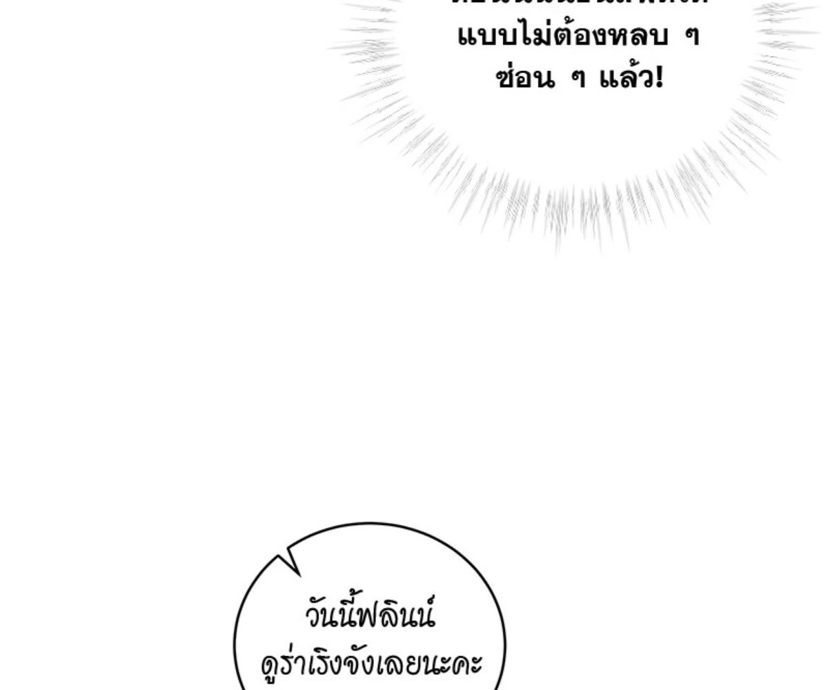 หน้า 149