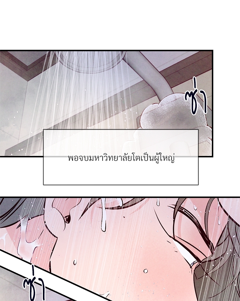 หน้า 65