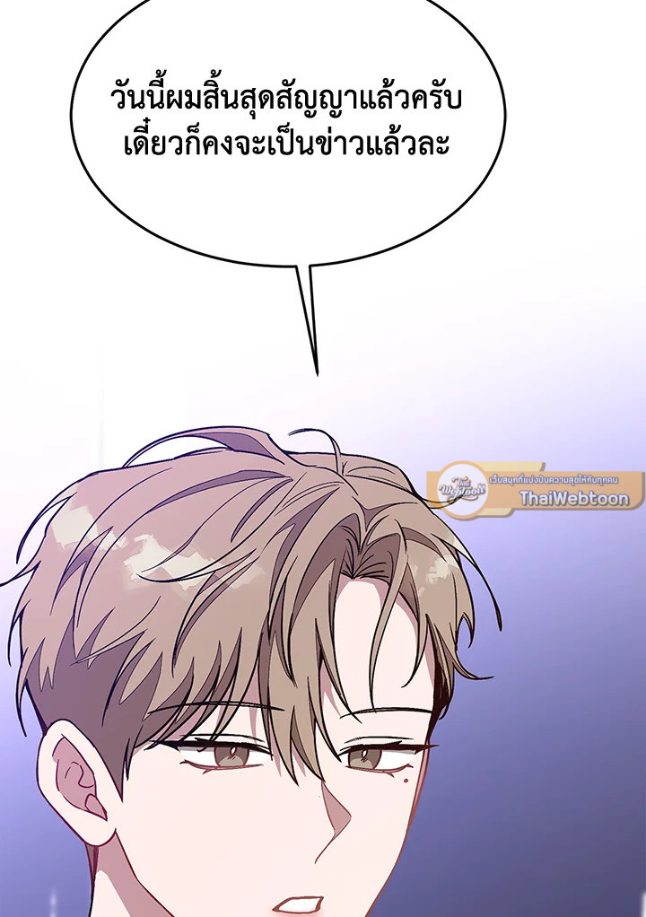 หน้า 101