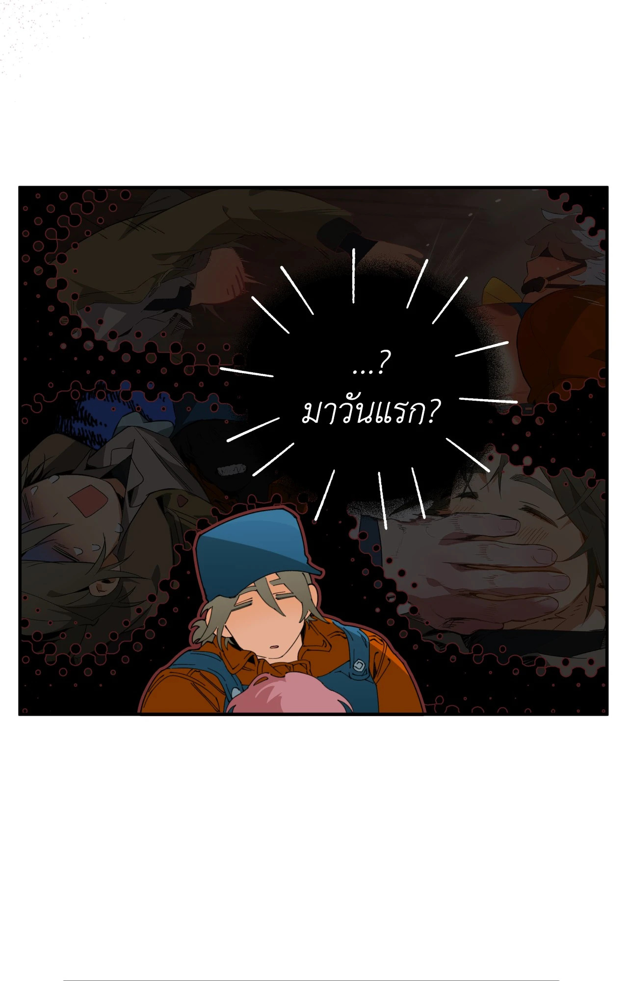 หน้า 38
