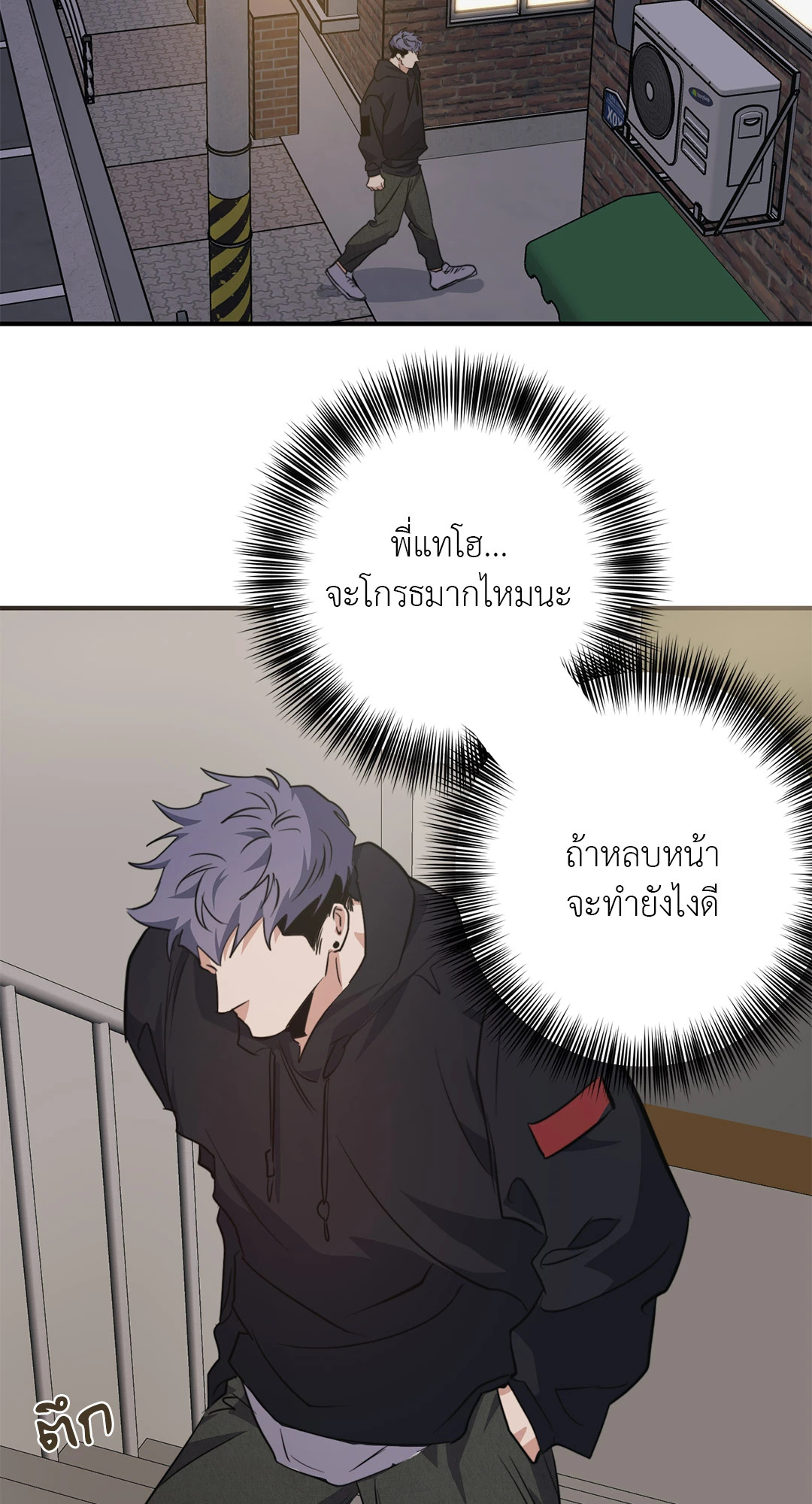หน้า 43