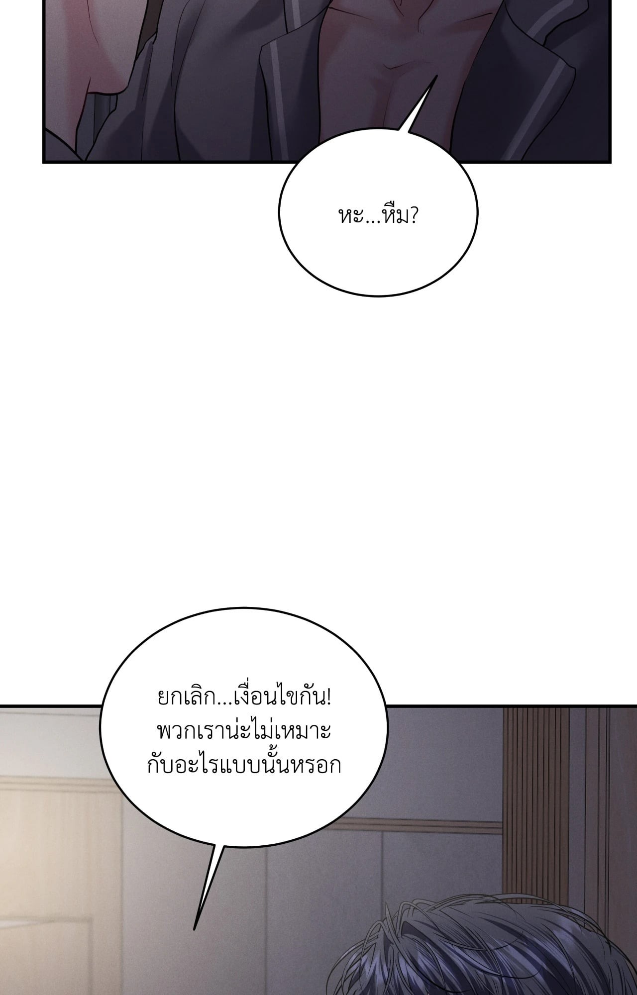 หน้า 66