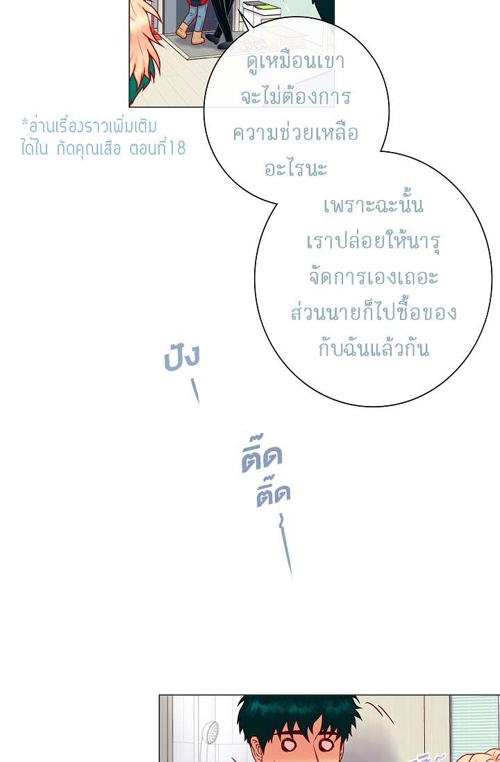 หน้า 41