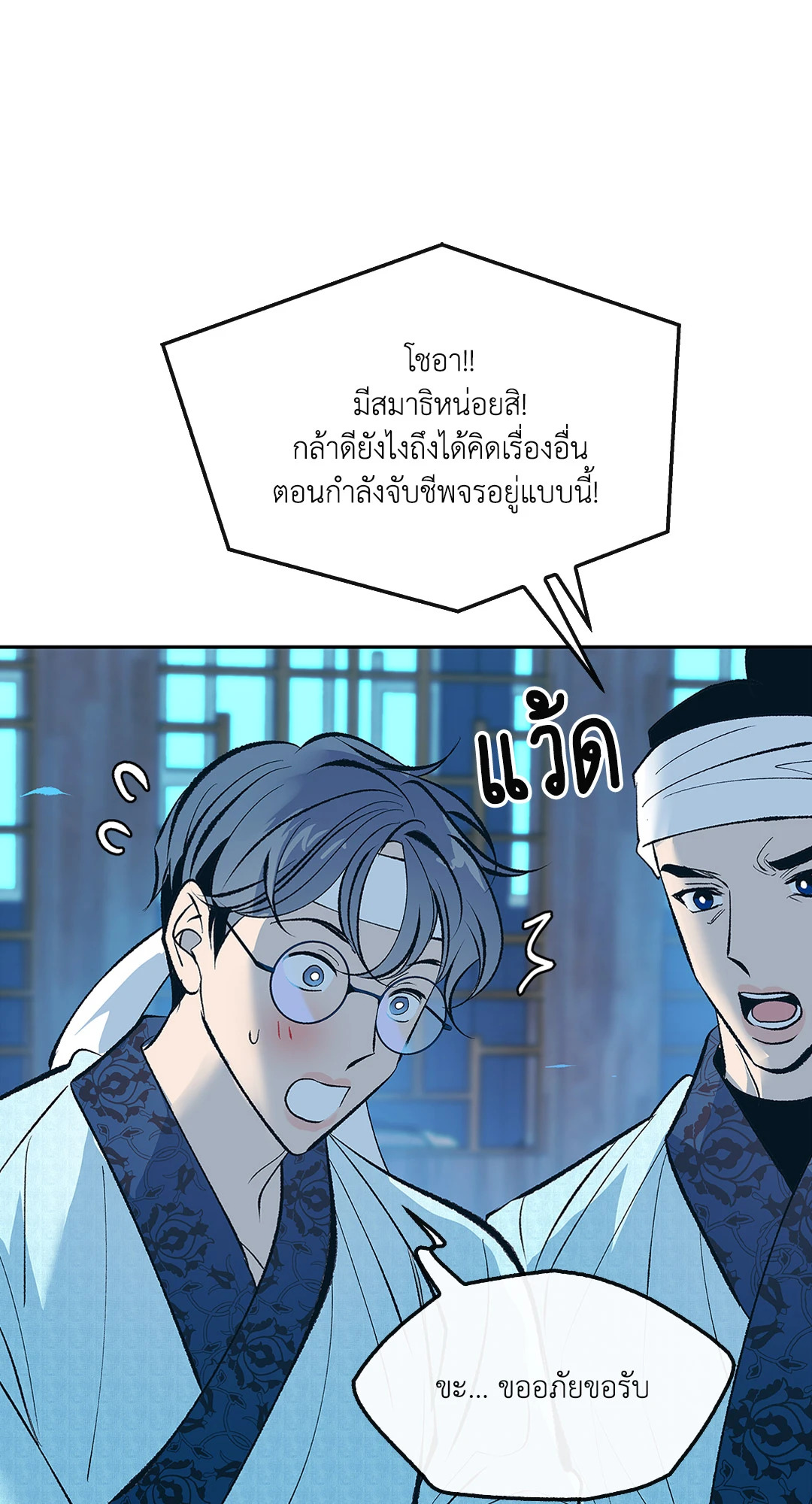 หน้า 31