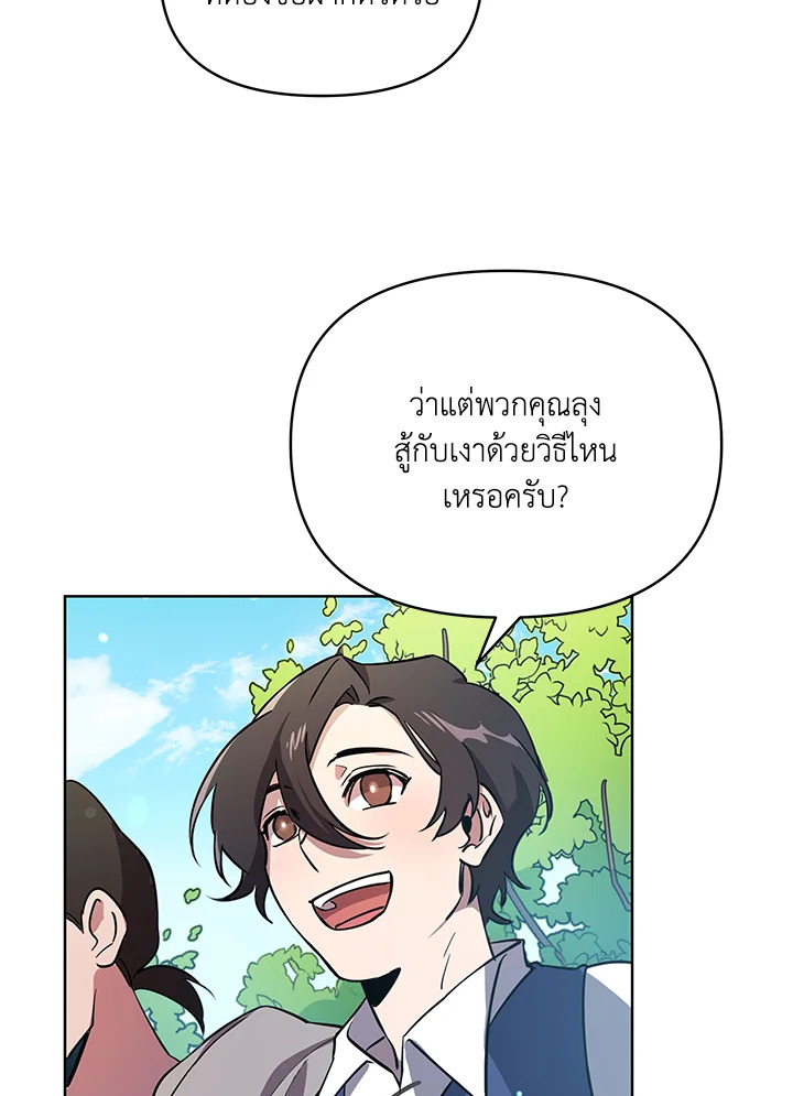 หน้า 95
