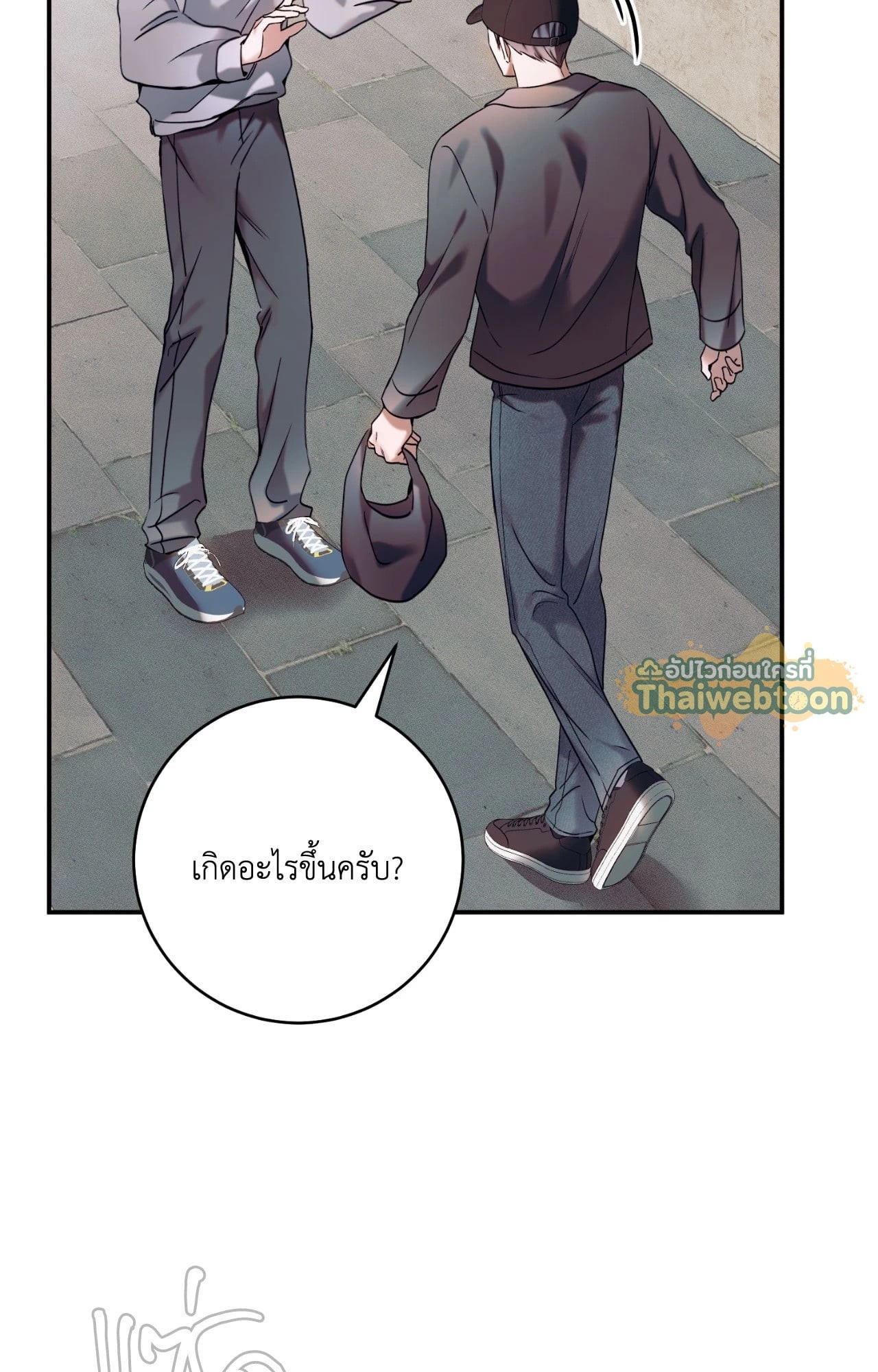 หน้า 119