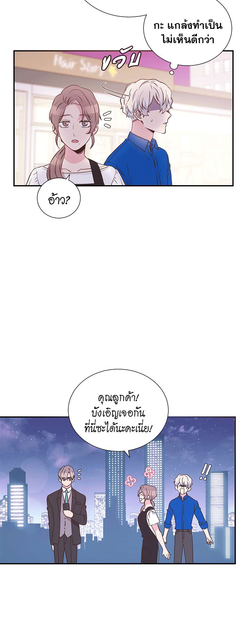 หน้า 28