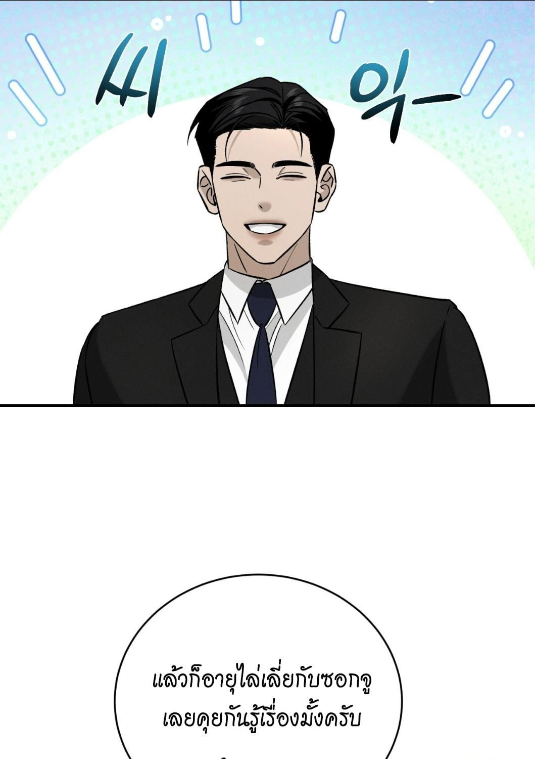 หน้า 106