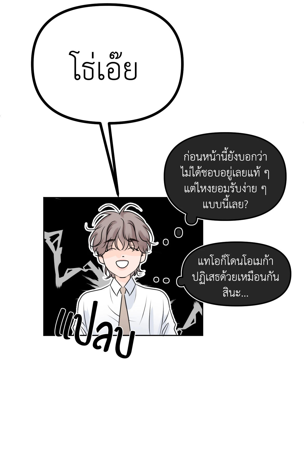 หน้า 51