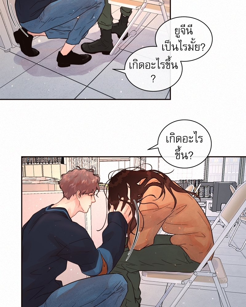 หน้า 55