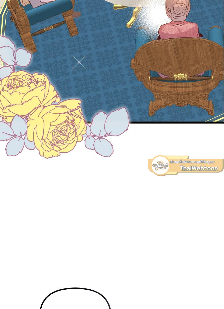 ฉันไม่ได้ช่วยเพื่อให้มาขอแต่งงานสักหน่อย ตอนที่ 100 - รูปที่ 2