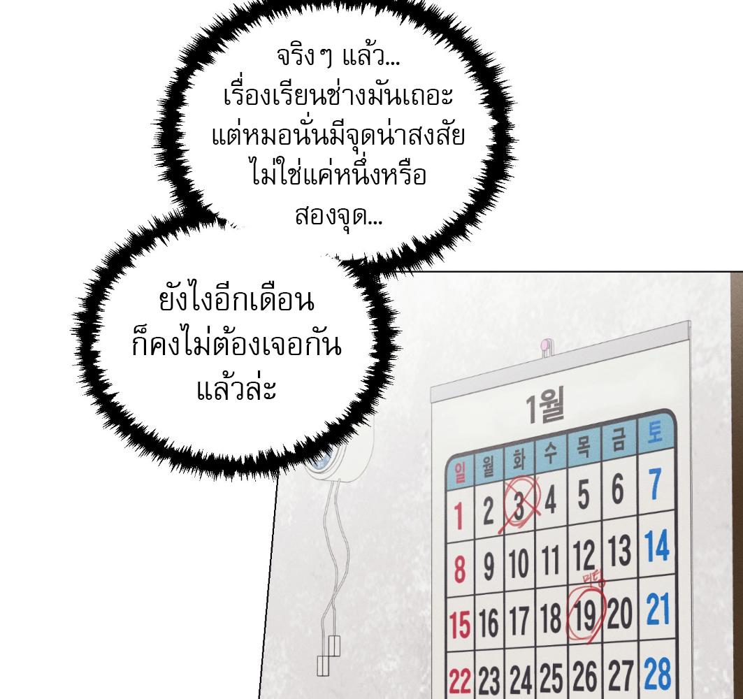 หน้า 92