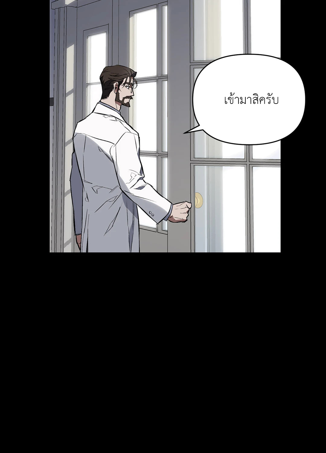 หน้า 61