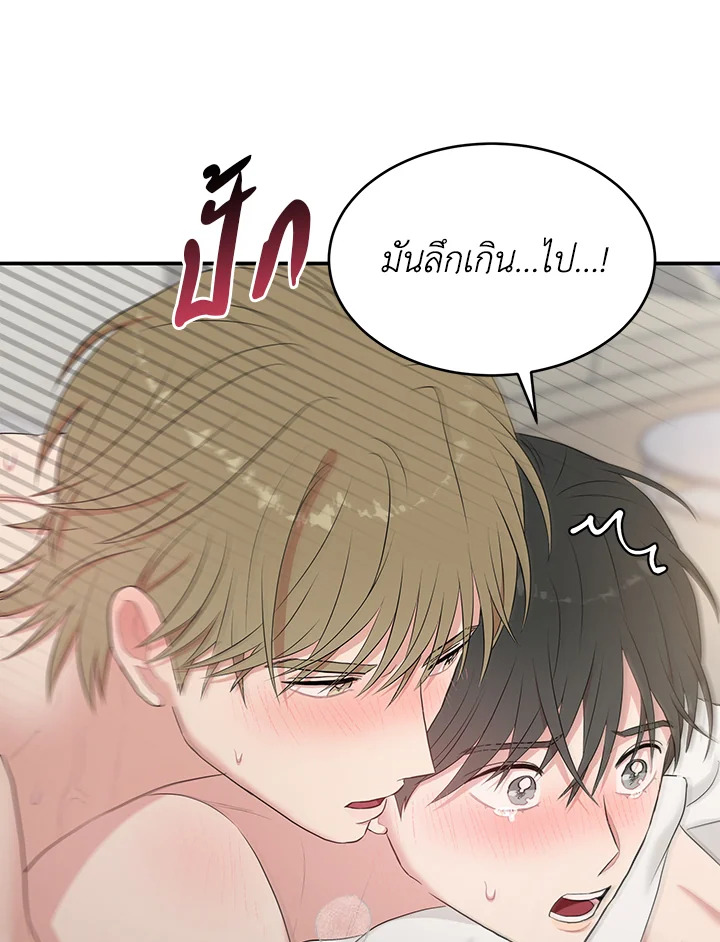 หน้า 55