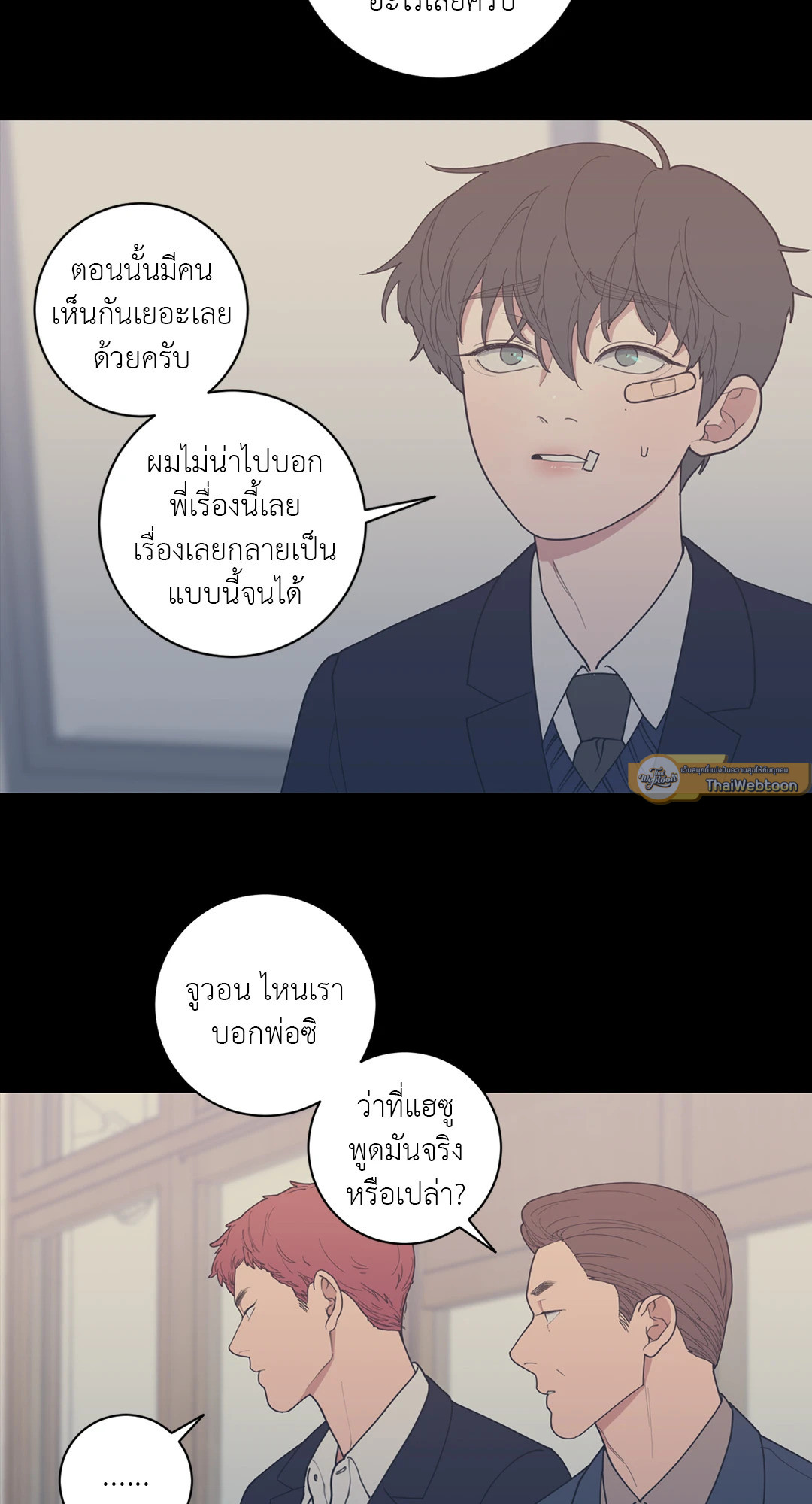 หน้า 25