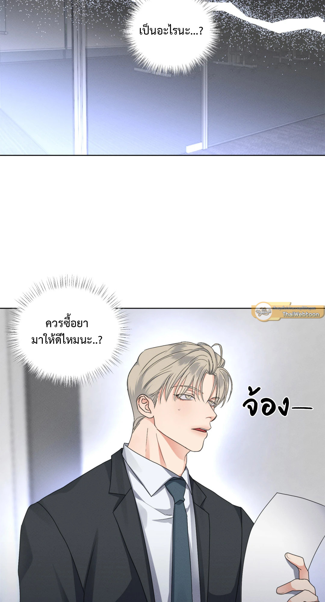 หน้า 54