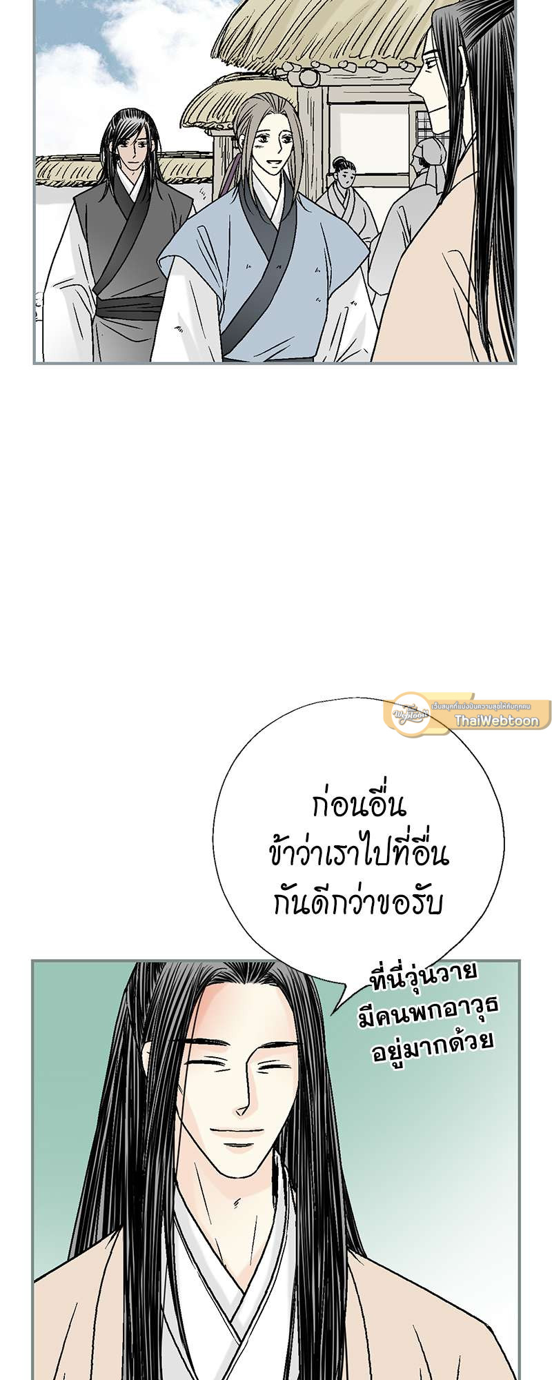 หน้า 21