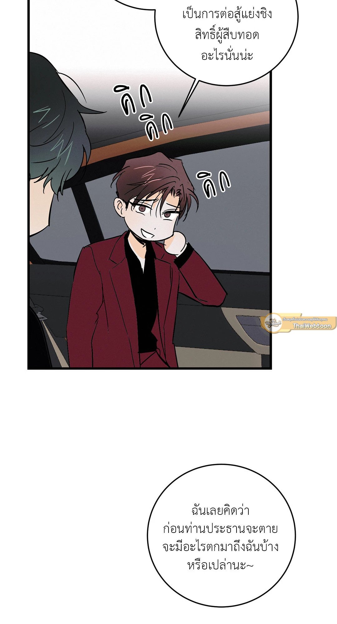 หน้า 40