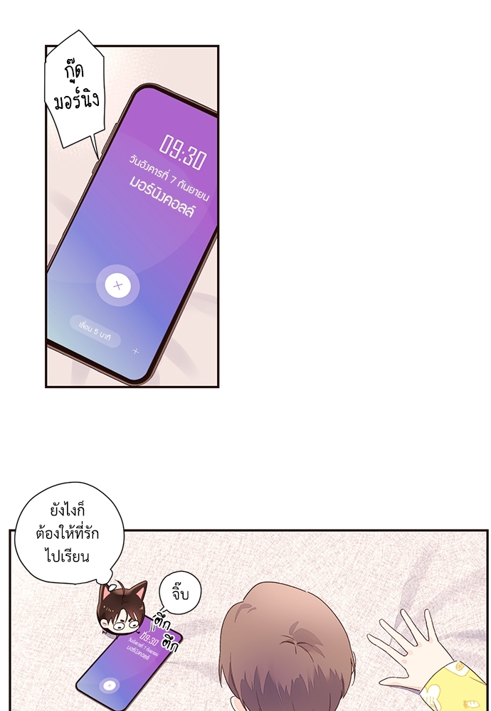 หน้า 42