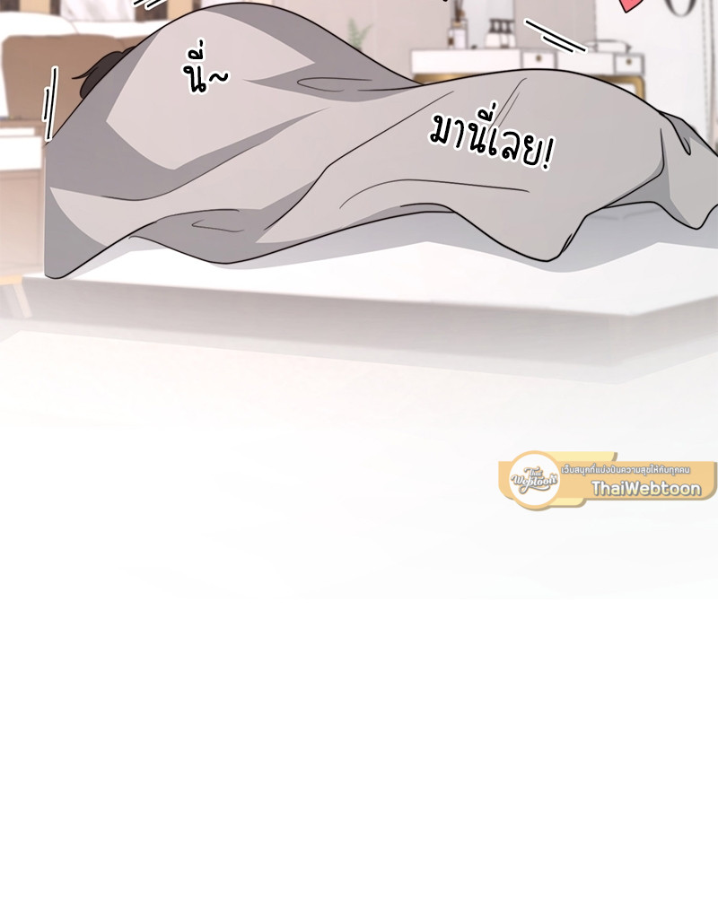 หน้า 69