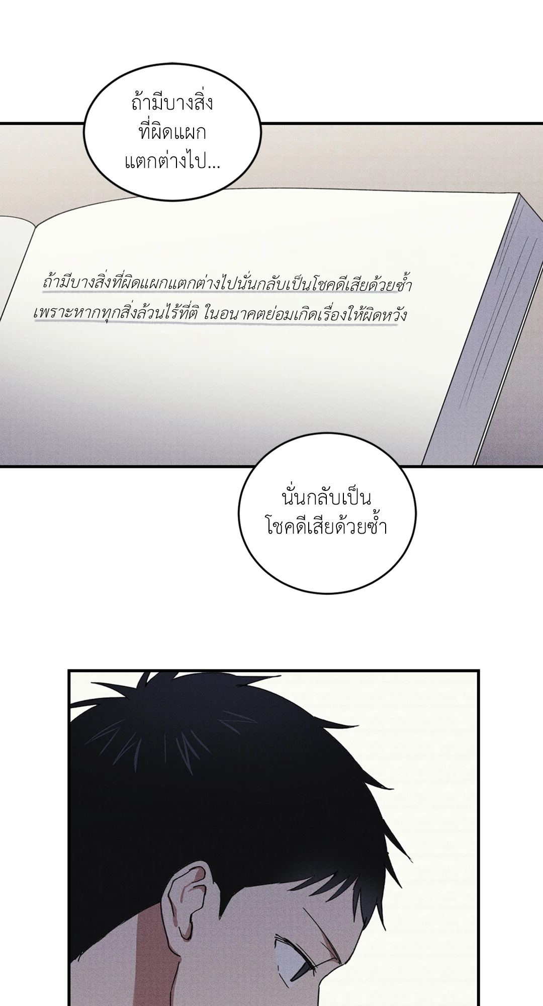 หน้า 42