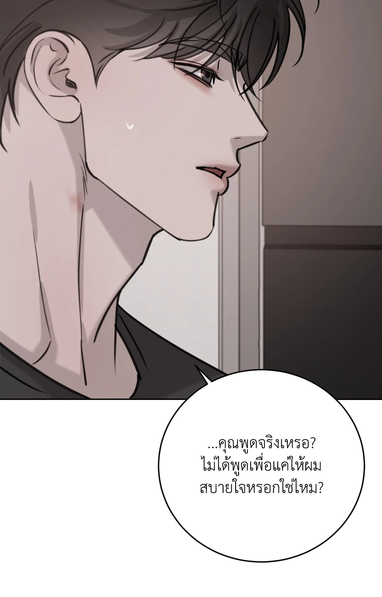 หน้า 91