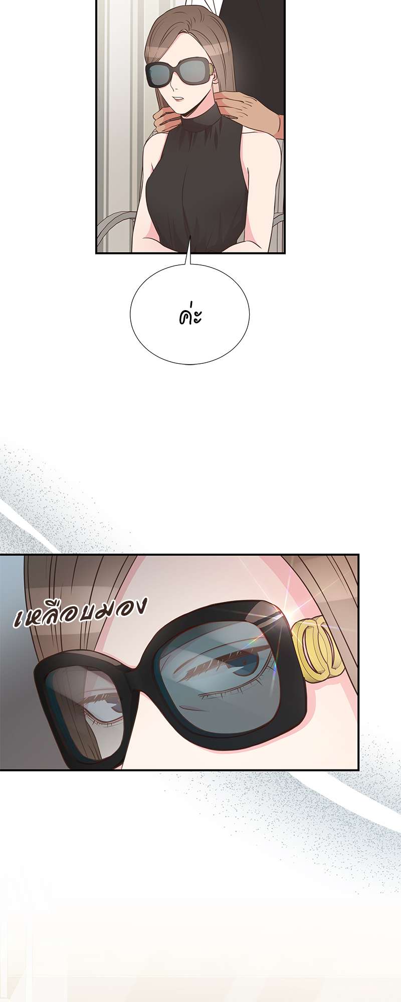 หน้า 47