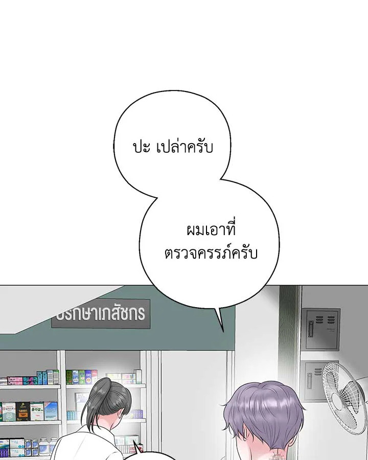 หน้า 59