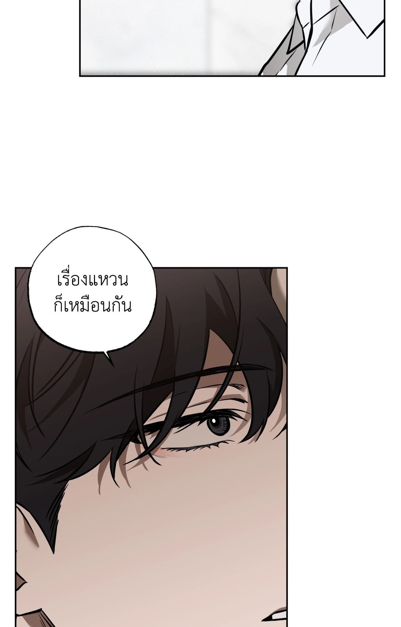หน้า 88