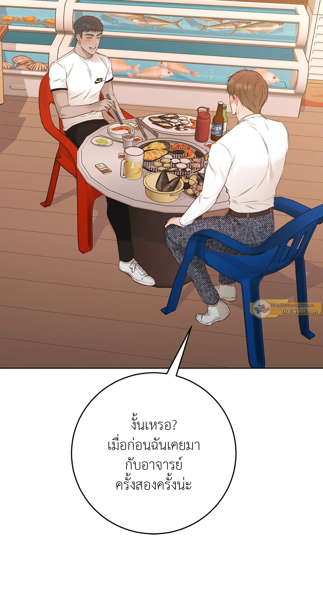 หน้า 67