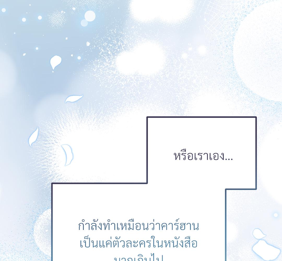 หน้า 81