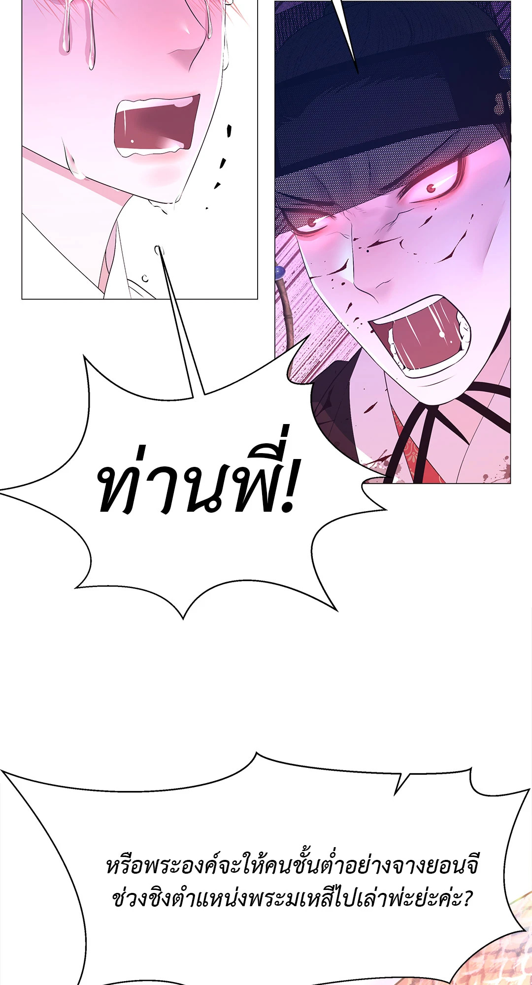 หน้า 81