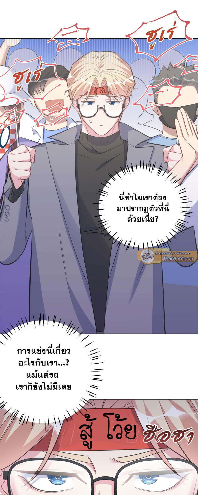 หน้า 21