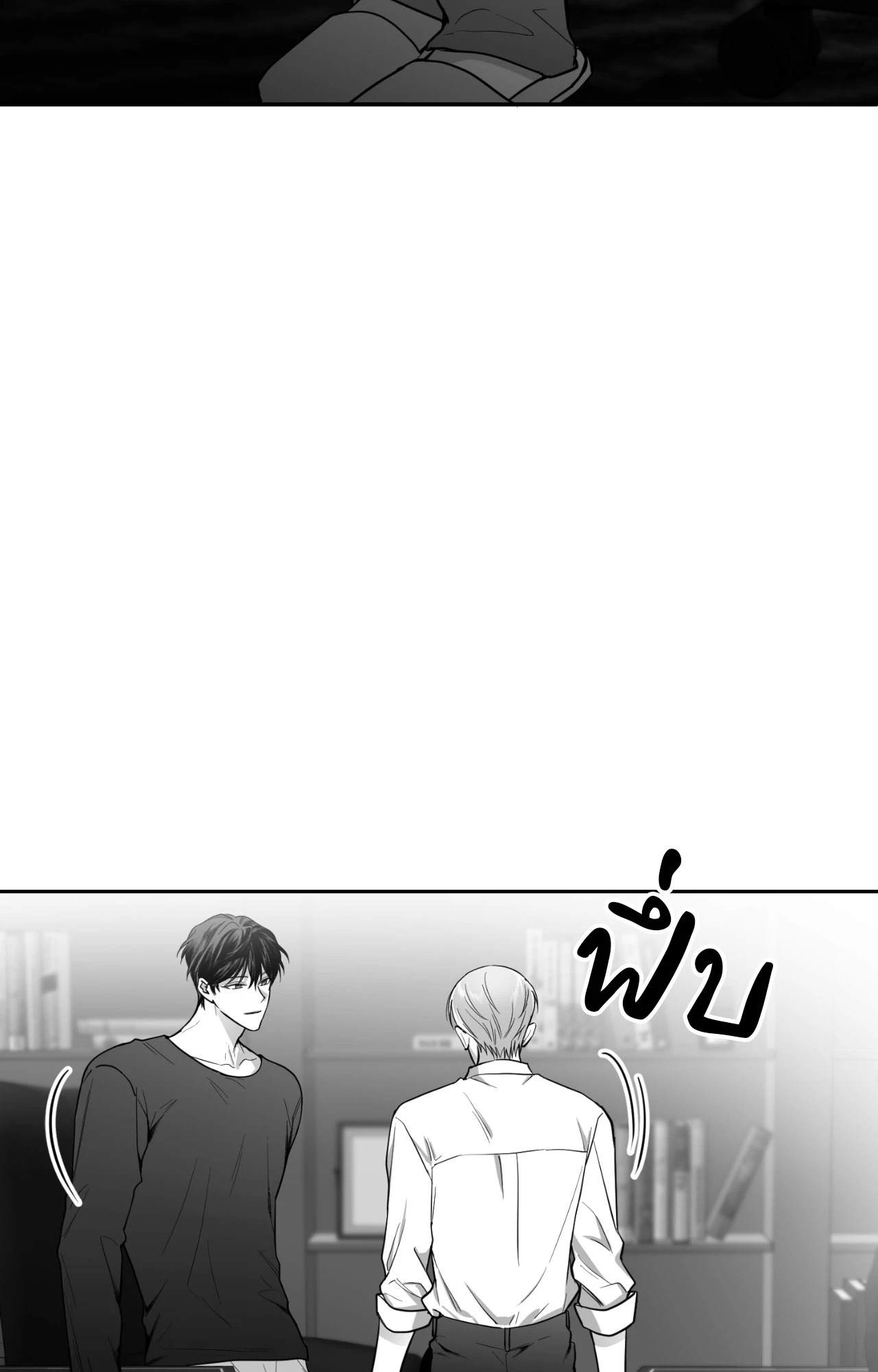 หน้า 88
