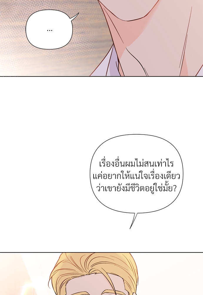 หน้า 75