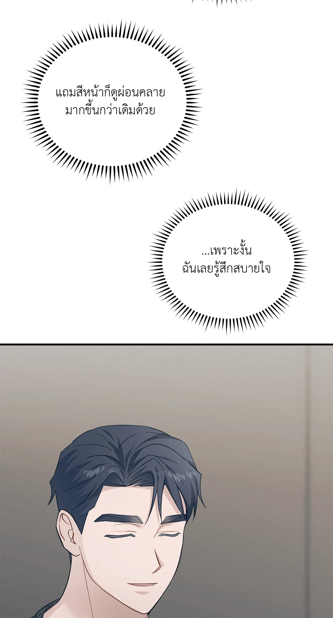 หน้า 53