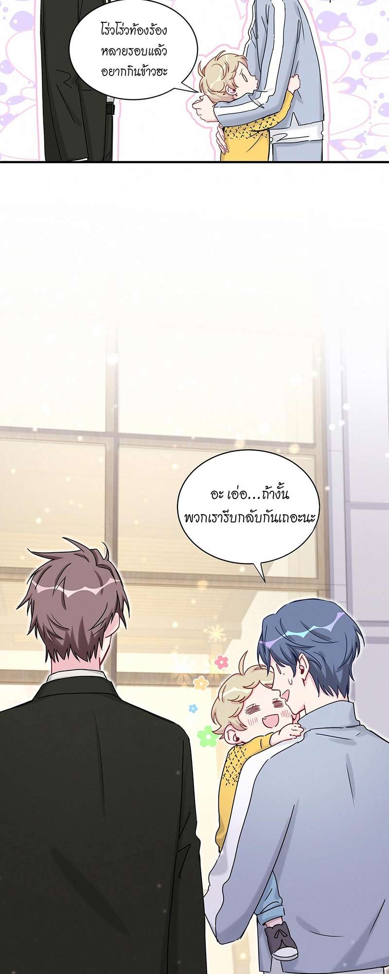 หน้า 28